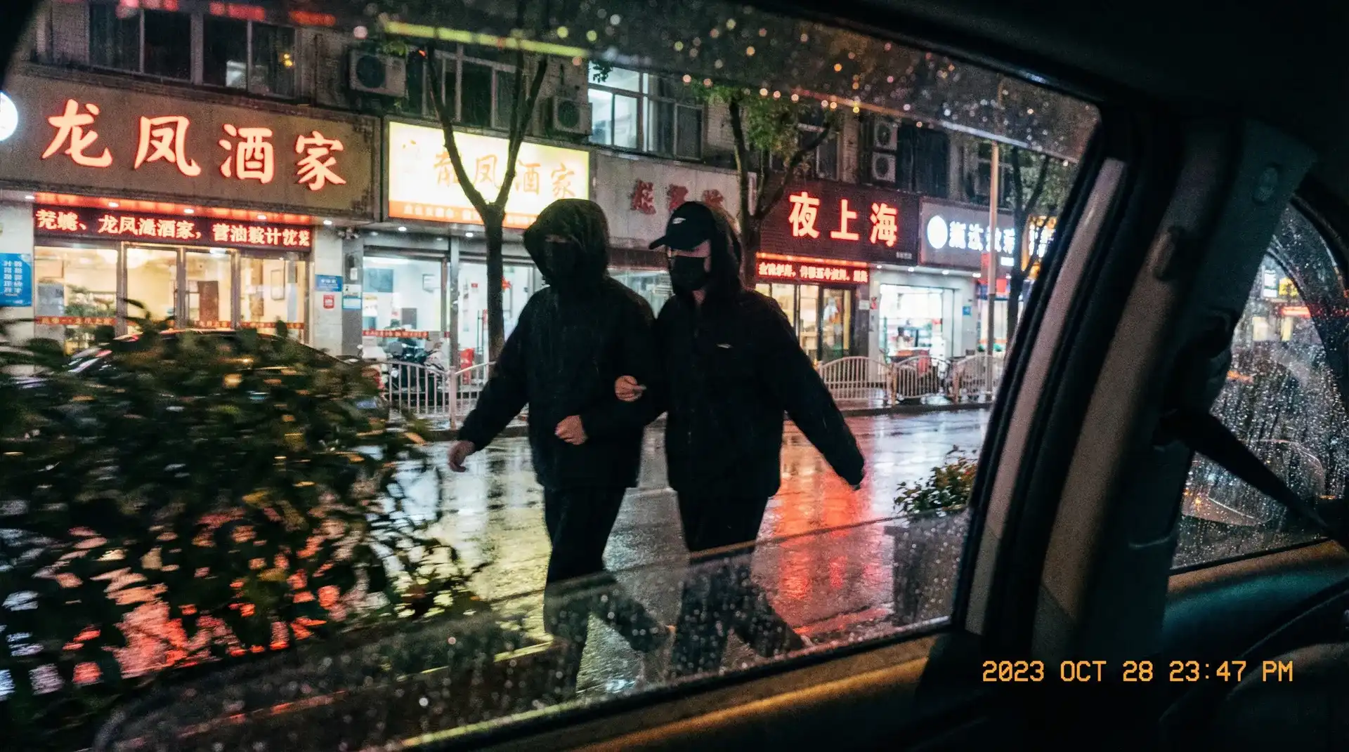 天海翼全集百度影音 - 顶流明星深夜密会现场抓拍照片